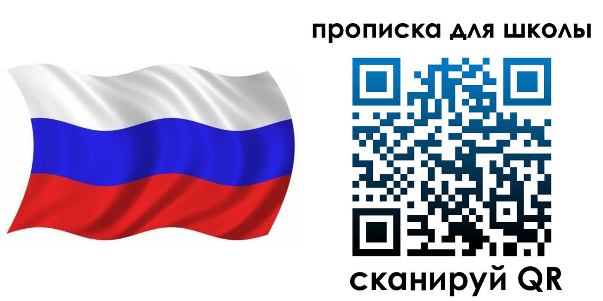 прописка паспорт в Ингушетии