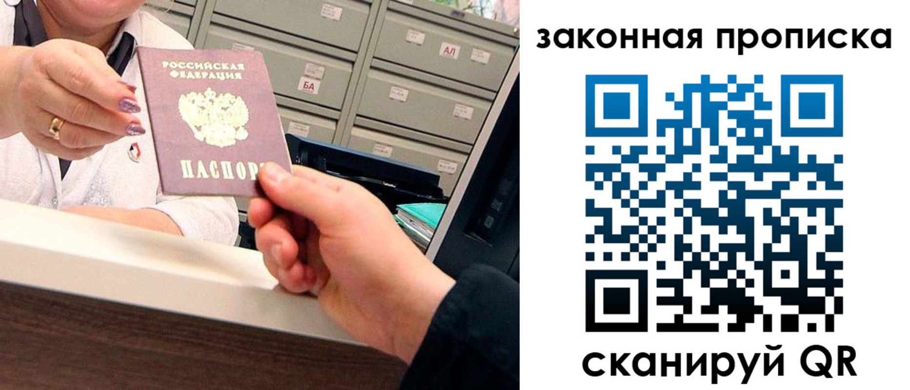 регистрация для школы в Ингушетии